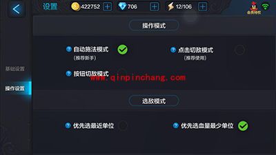 全民超神攻略:大神养成小细节详解