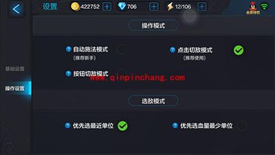 全民超神攻略：大神养成小细节详解