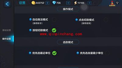 全民超神攻略：大神养成小细节详解