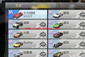 天天飞车火力大乱斗攻略：技能及车型选择