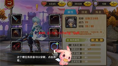 天天传奇攻略：炼金开启新技能