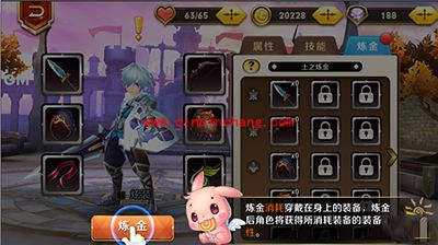 天天传奇攻略：炼金开启新技能