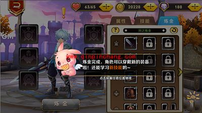 天天传奇攻略：炼金开启新技能