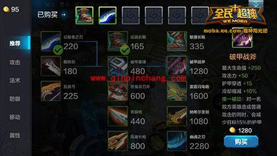 全民超神攻略：狂暴泰坦1v1详解