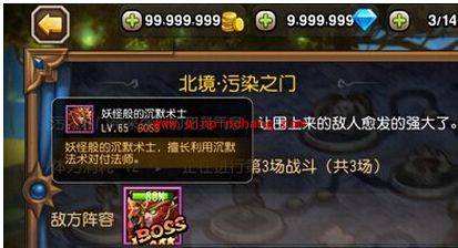 刀塔传奇团队副本及各关卡BOSS攻略