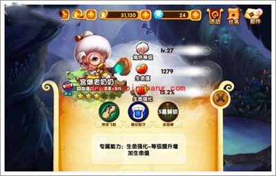 宫爆老奶奶2无尽模式高分攻略秘籍