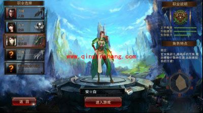 古剑奇谈三大职业哪个好