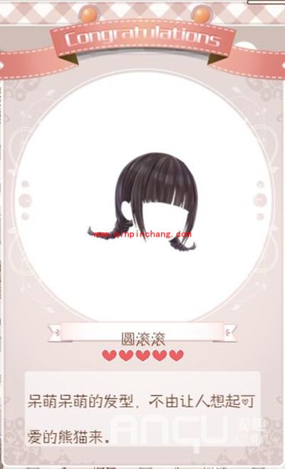 暖暖环游世界圆滚滚套装组成与获得方法