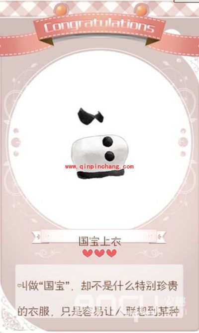 暖暖环游世界圆滚滚套装组成与获得方法