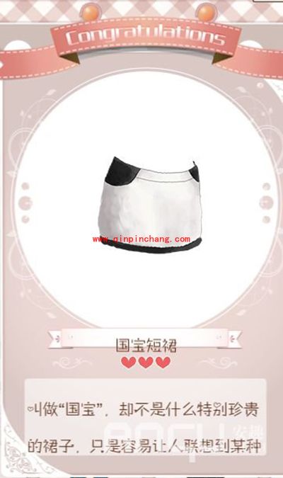 暖暖环游世界圆滚滚套装组成与获得方法