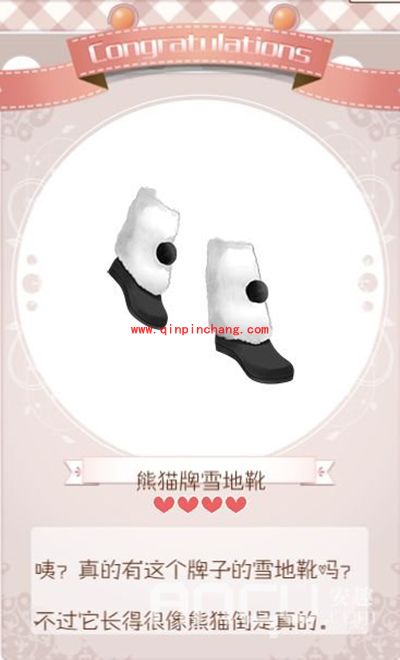 暖暖环游世界圆滚滚套装组成与获得方法