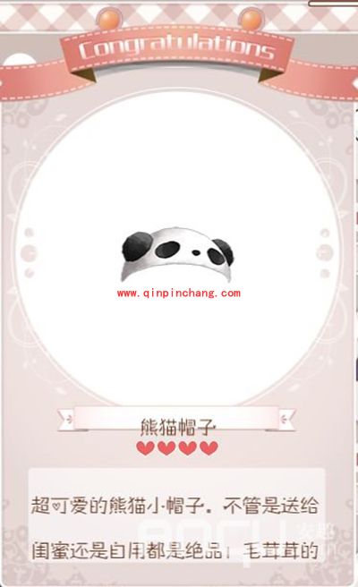 暖暖环游世界圆滚滚套装组成与获得方法