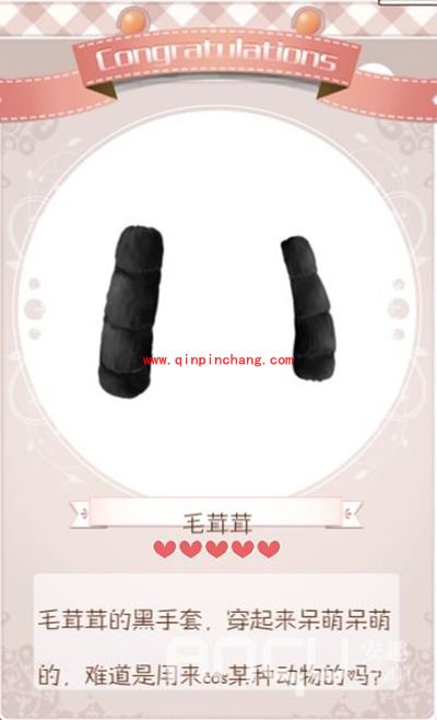 暖暖环游世界圆滚滚套装组成与获得方法