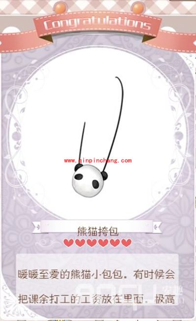 暖暖环游世界圆滚滚套装组成与获得方法