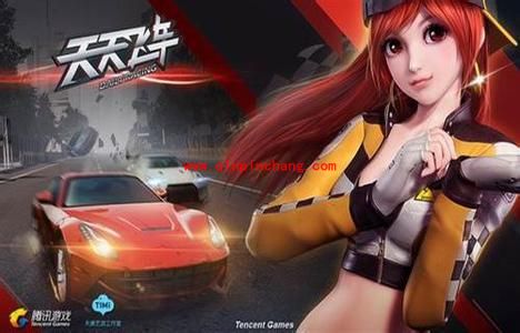 天天飞车新版：车手、赛车、比赛省油三大招