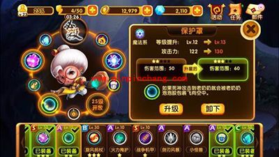 宫爆老奶奶2攻略:低战力30关通关三星通关技巧