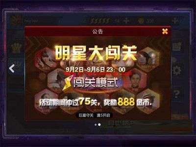 在《节奏大师》中轻松取得货币的技巧