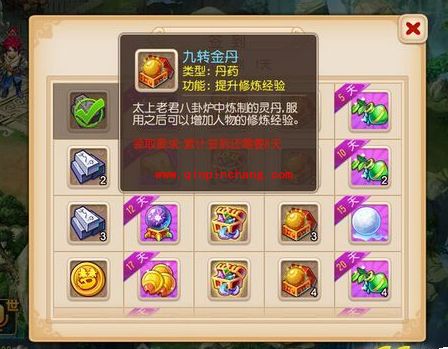 梦幻西游宠物洗练攻略