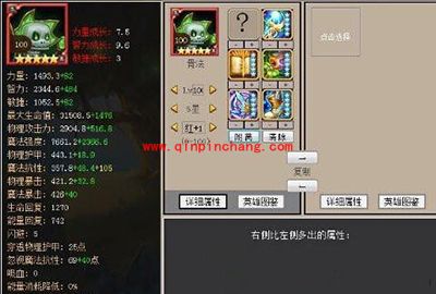 刀塔传奇手游骨法详解