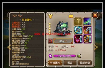 刀塔传奇七月魂匣英雄狼人属性揭秘