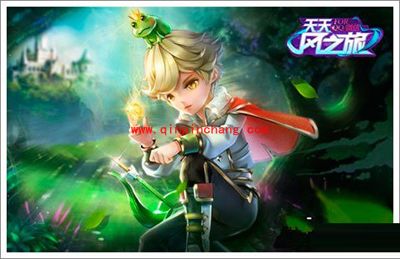 天天风之旅青蛙王子使用攻略