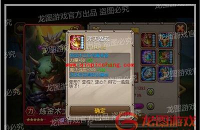 刀塔传奇手游炼金术士觉醒流程一览