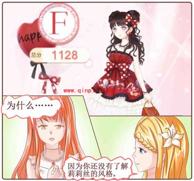 奇迹暖暖连载漫画:意想不到的试练(四)