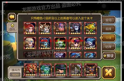 法师队强势崛起?刀塔传奇手游天师道人站位介绍