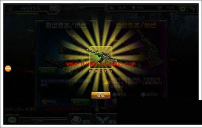 全民枪战生化模式枪械选择推荐