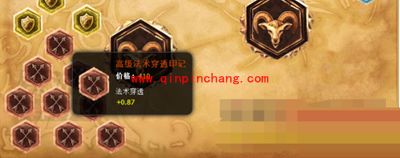 英雄联盟lolS5吸血鬼天赋符文加点图