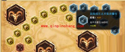 英雄联盟lolS5吸血鬼天赋符文加点图