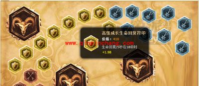 英雄联盟lolS5吸血鬼天赋符文加点图