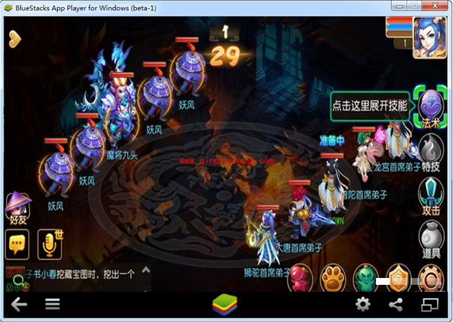 梦幻西游电脑版安装使用教程