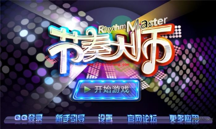 节奏大师巧借烧饼减速刷分教程