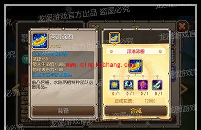 手游刀塔传奇小鱼人觉醒介绍