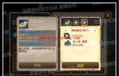 手游刀塔传奇小鱼人觉醒介绍