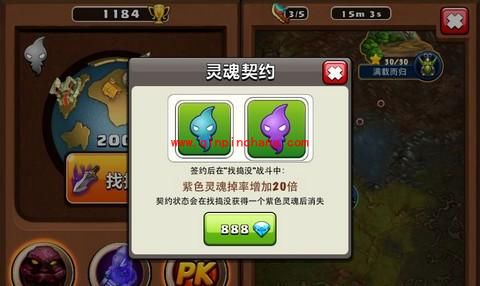 我的部落紫色灵魂契约怎么获得