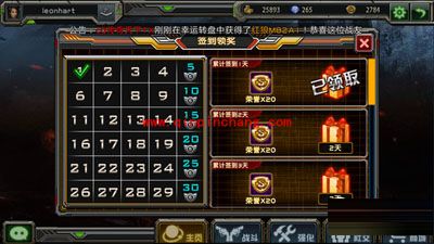 全民枪战玩家快速、安全的获得钻石的方法汇总