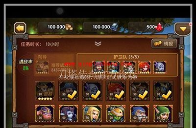 刀塔传奇新版本玩法悬赏栏详解