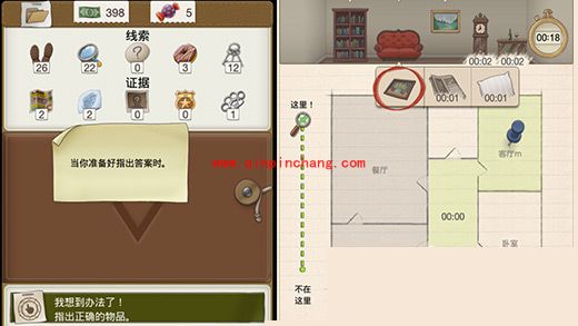 又一个案子解决了愤怒姑妈过关必备攻略