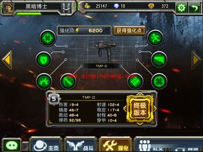 全民枪战冲锋枪哪款好？冲锋枪性能对比