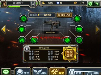 全民枪战冲锋枪哪款好？冲锋枪性能对比