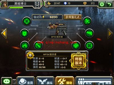 全民枪战冲锋枪哪款好？冲锋枪性能对比