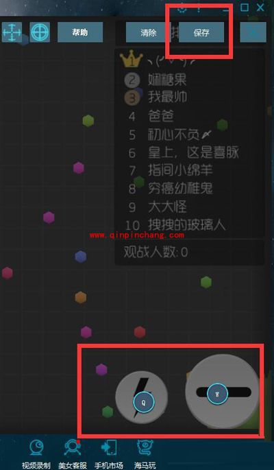 球球大作战电脑版怎么往中间吐球？吐球攻略分享