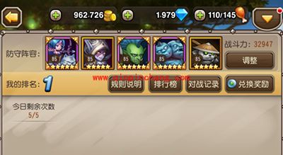 刀塔传奇手游圣堂实战解析