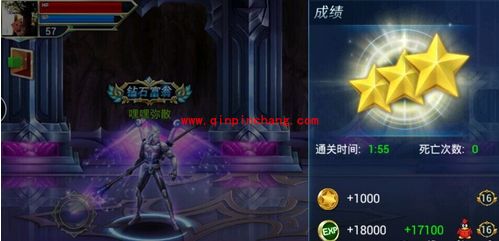 游龙英雄龙枪魔龙王者3星过关攻略