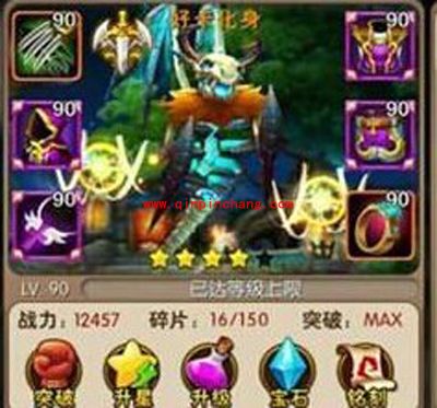 我叫mt2好卡化身橙卡的用途分析