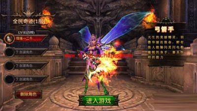 全民奇迹攻略之弓箭手怎么加点