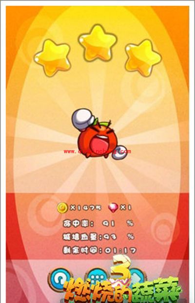 燃烧的蔬菜3 1-21关怪物军团壮大三星通关