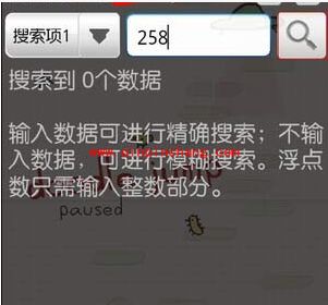 海岛奇兵八门神器刷钻图文教程